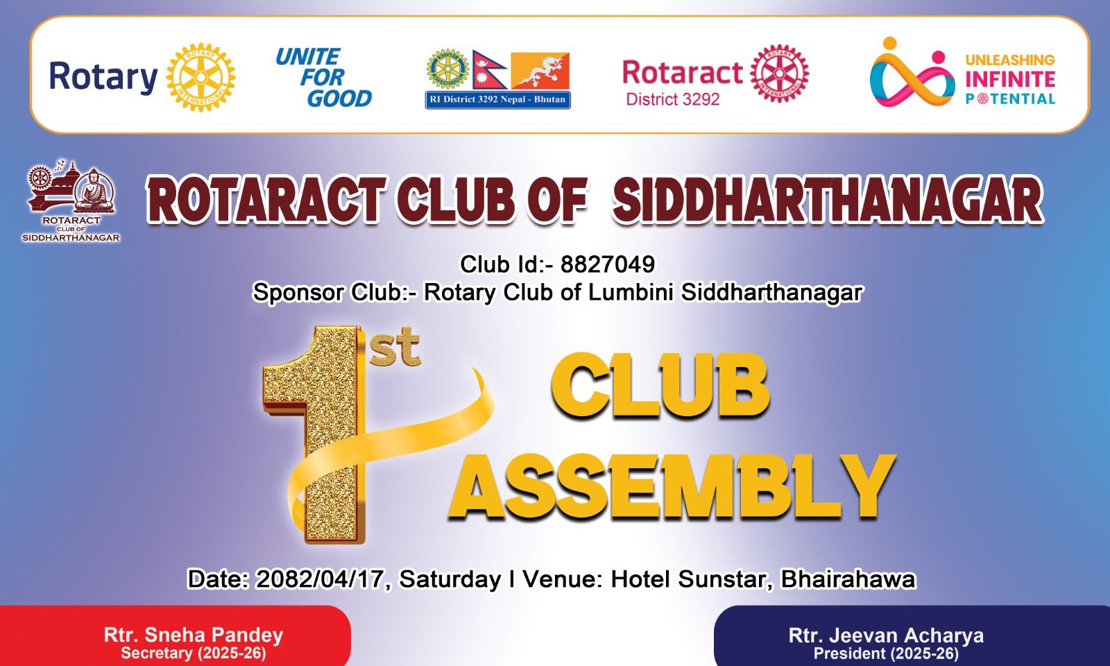 Event