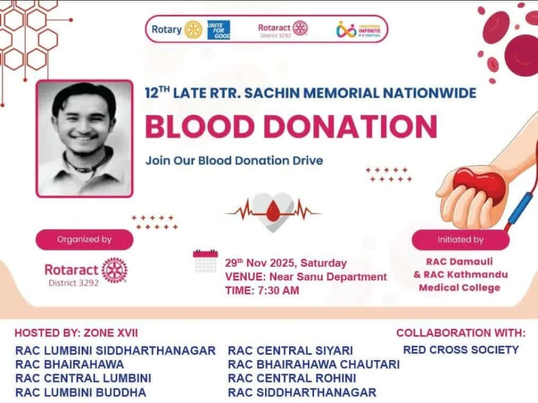 Event