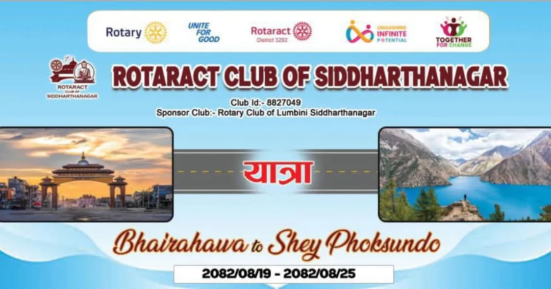 Event